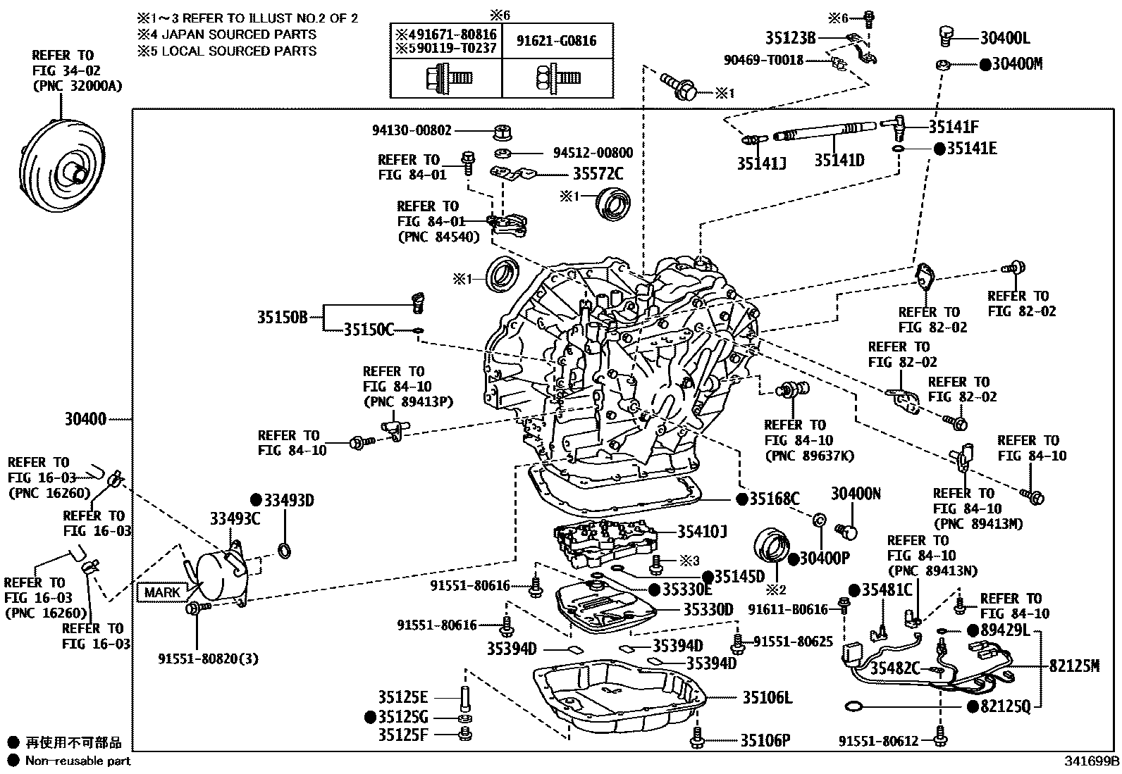 Toyota YARIS 传动桥总成(CVT) EPC diagram — 341699B