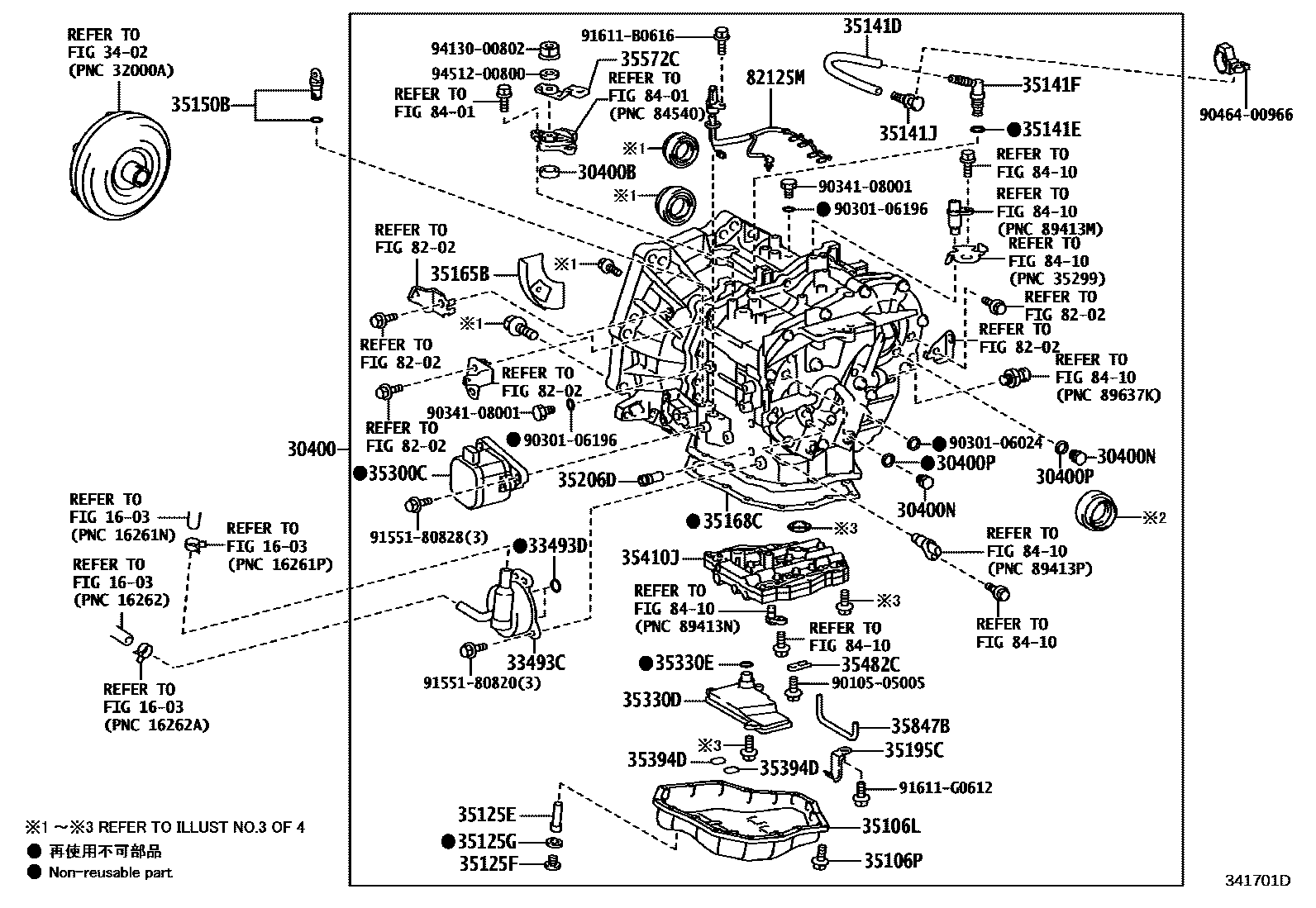 Toyota YARIS 传动桥总成(CVT) EPC diagram — 341701D