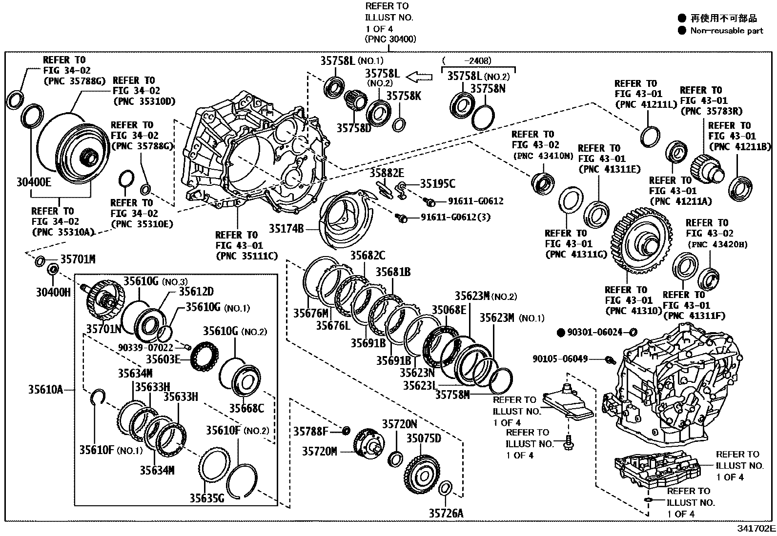 Toyota YARIS 传动桥总成(CVT) EPC diagram — 341702E