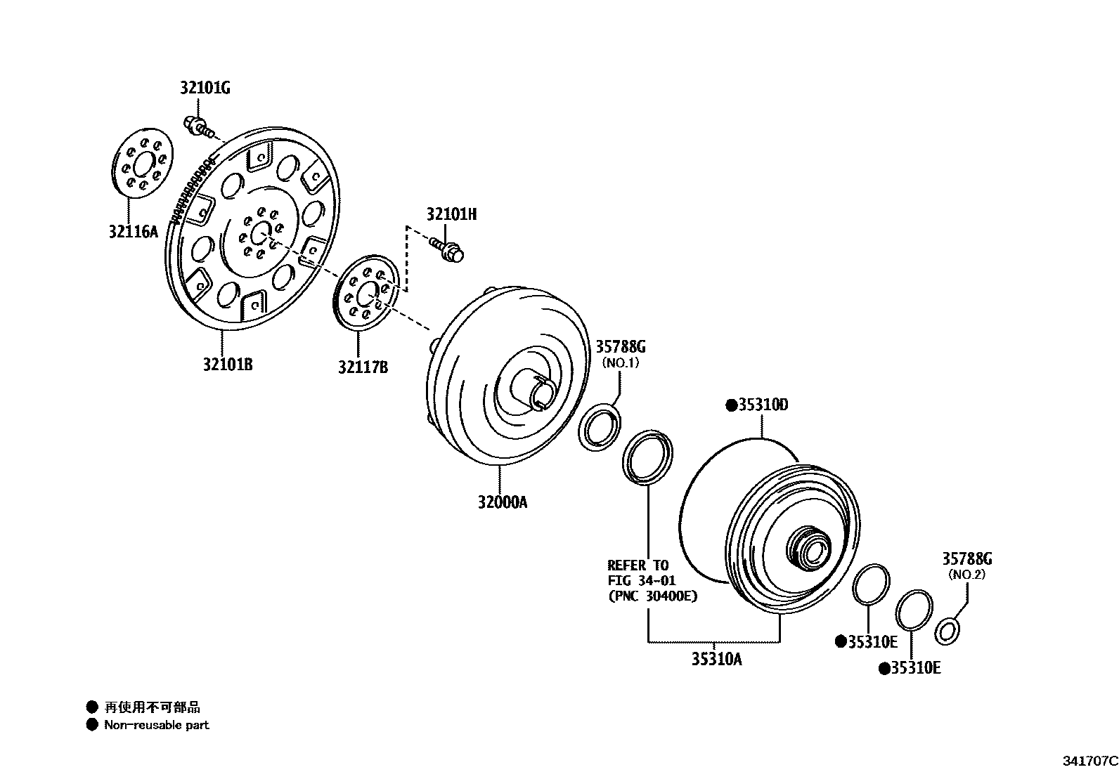Toyota YARIS 变矩器、前油泵(CVT) EPC diagram — 341707C