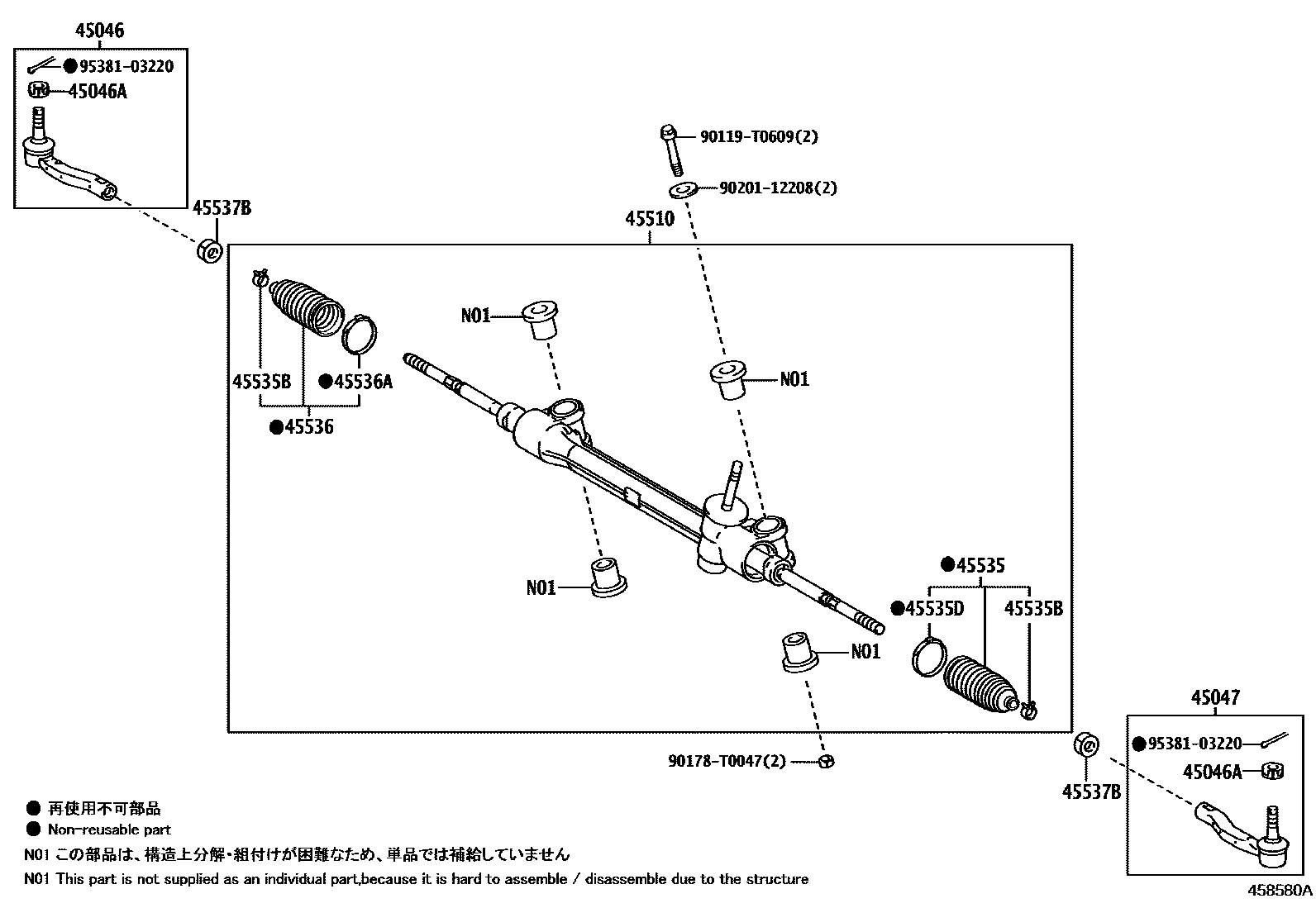 Toyota YARIS 前转向齿轮和连杆 EPC diagram — 458580A