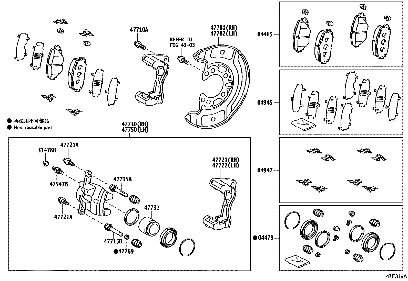 Toyota YARIS 前盘式制动器卡钳和防尘罩 EPC diagram — 47E319A