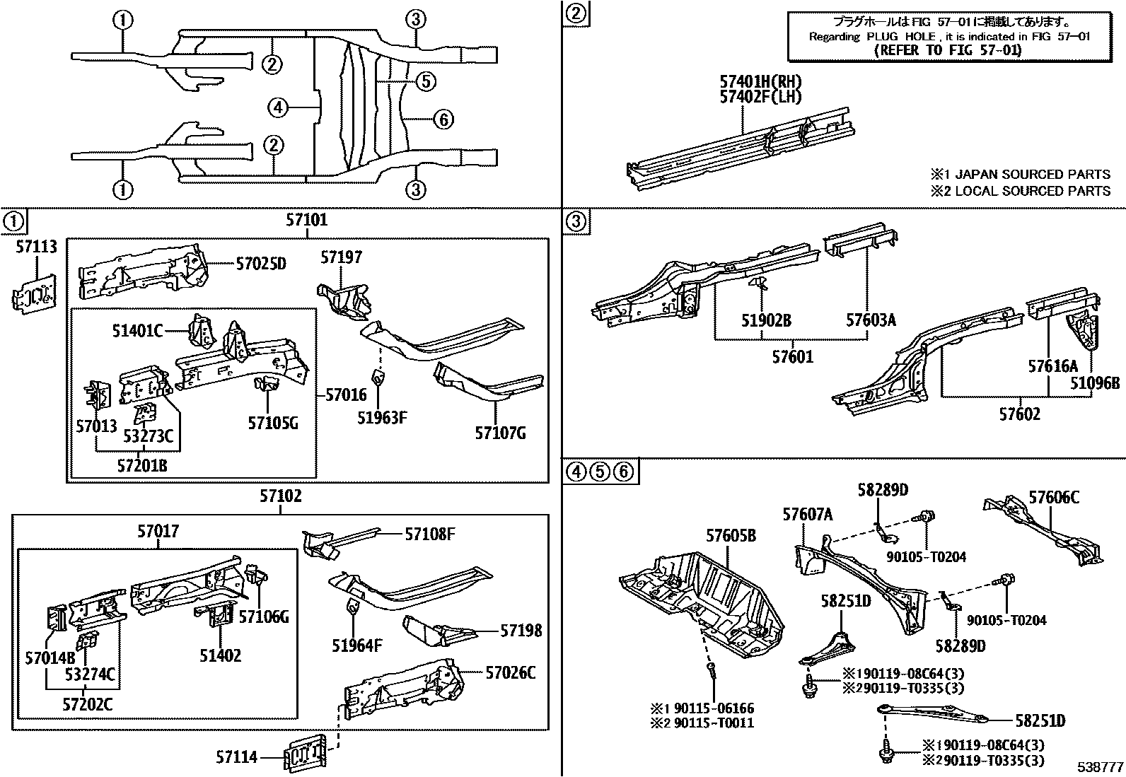 Toyota YARIS Floor stringers EPC diagram — 538777