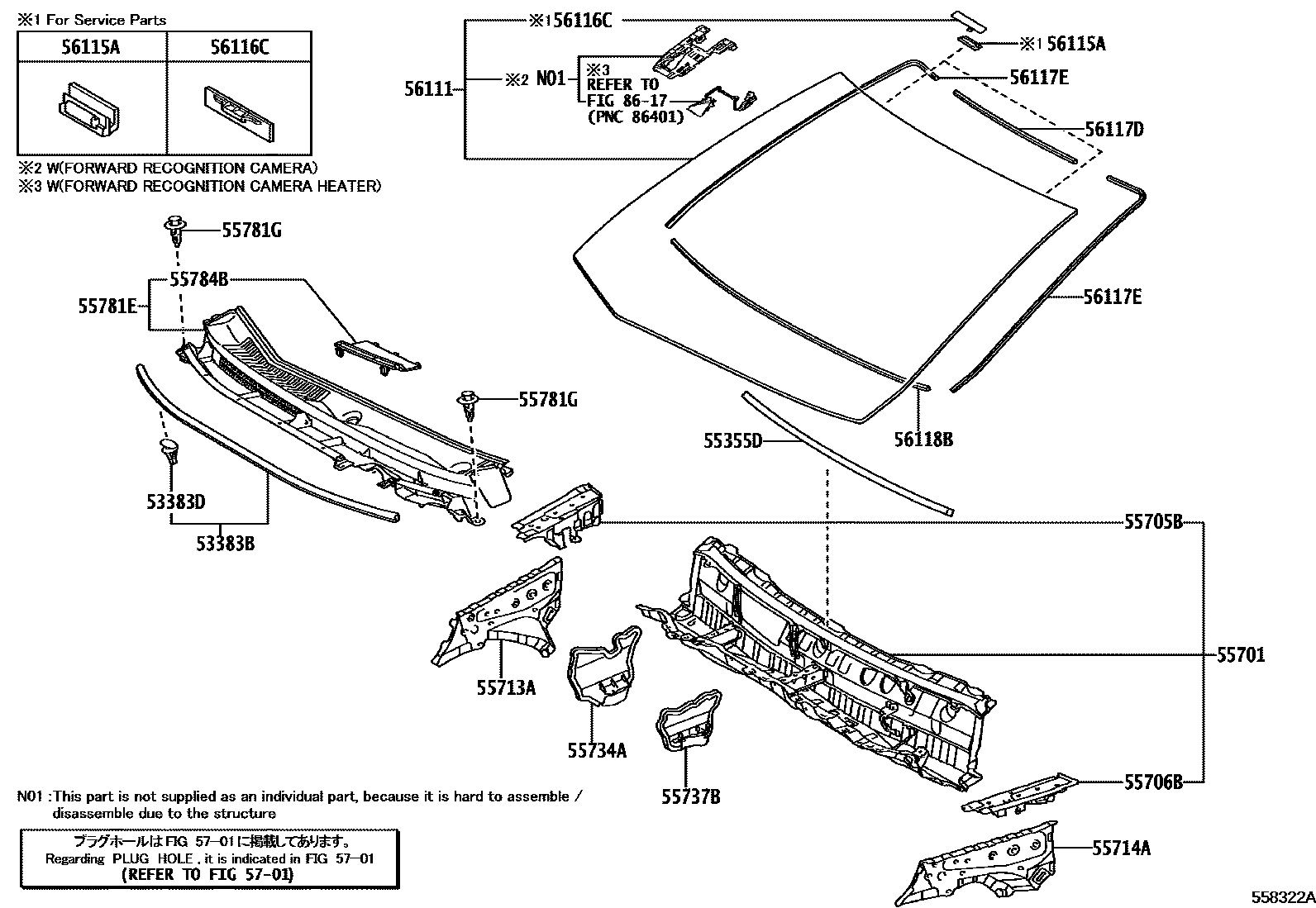 Toyota YARIS 前围板和挡风玻璃 EPC diagram — 558322A