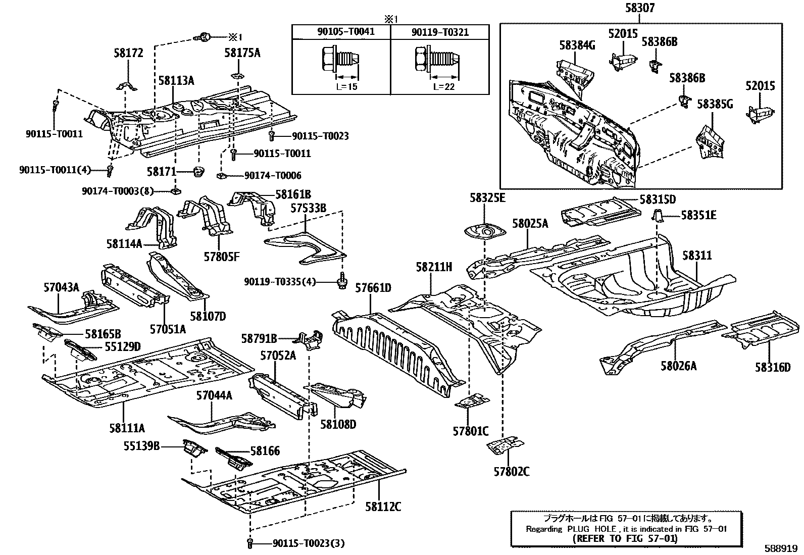 Toyota YARIS 浅盘形地板和车身下背板 EPC diagram — 588919