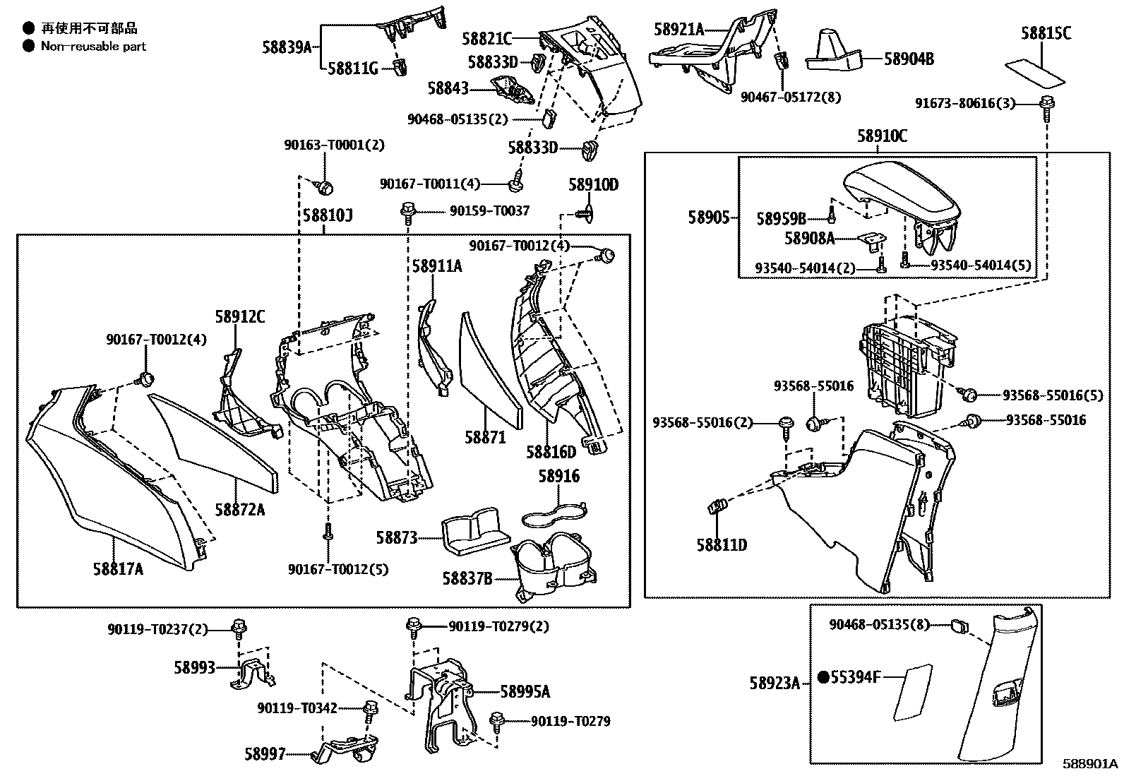 Toyota YARIS 中央扶手箱和支架 EPC diagram — 588901A