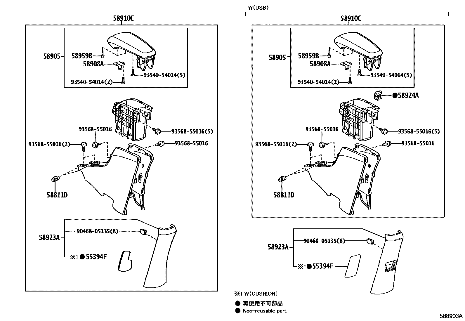 Toyota YARIS 中央扶手箱和支架 EPC diagram — 588903A