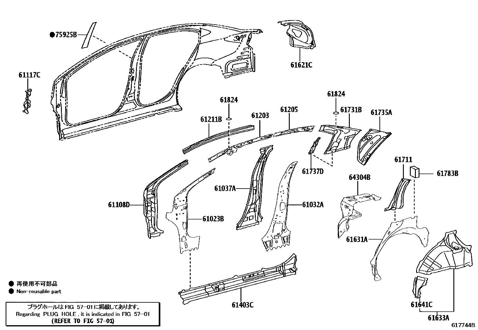 Toyota YARIS 侧梁 EPC diagram — 617744B