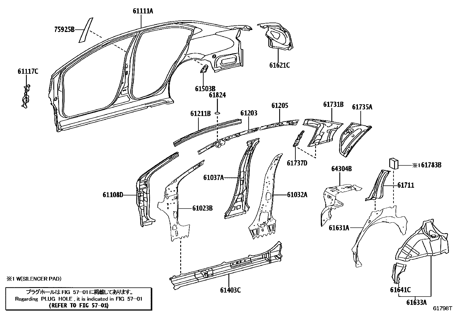 Toyota YARIS 侧梁 EPC diagram — 61798T