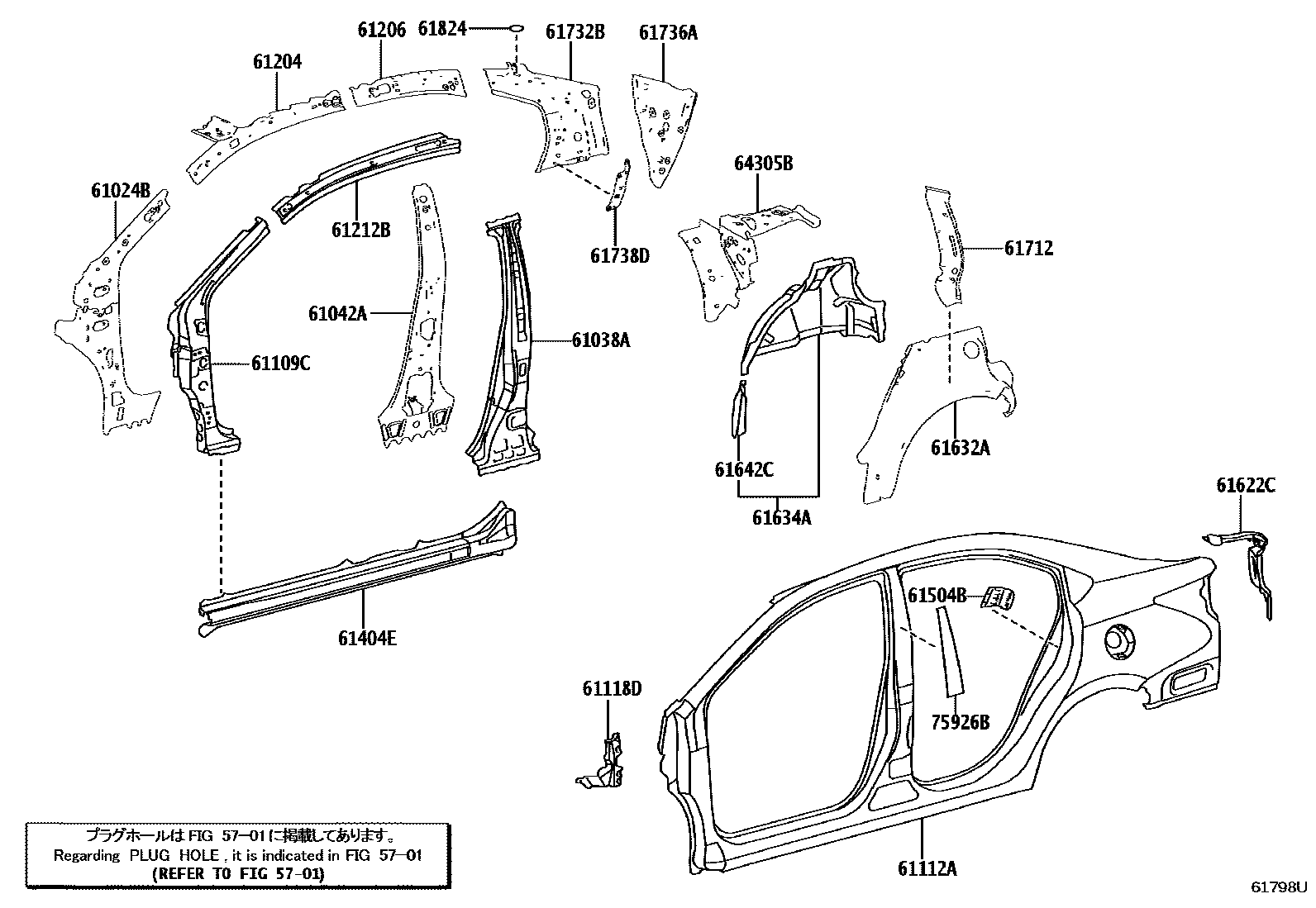 Toyota YARIS 侧梁 EPC diagram — 61798U