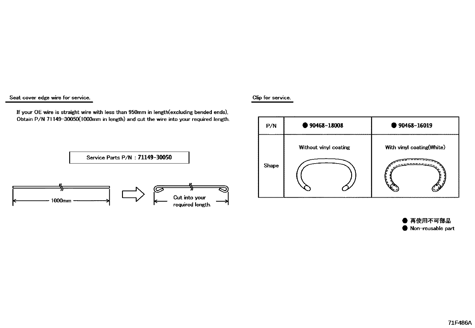 Toyota YARIS 后排座椅和座椅滑轨 EPC diagram — 71F486A