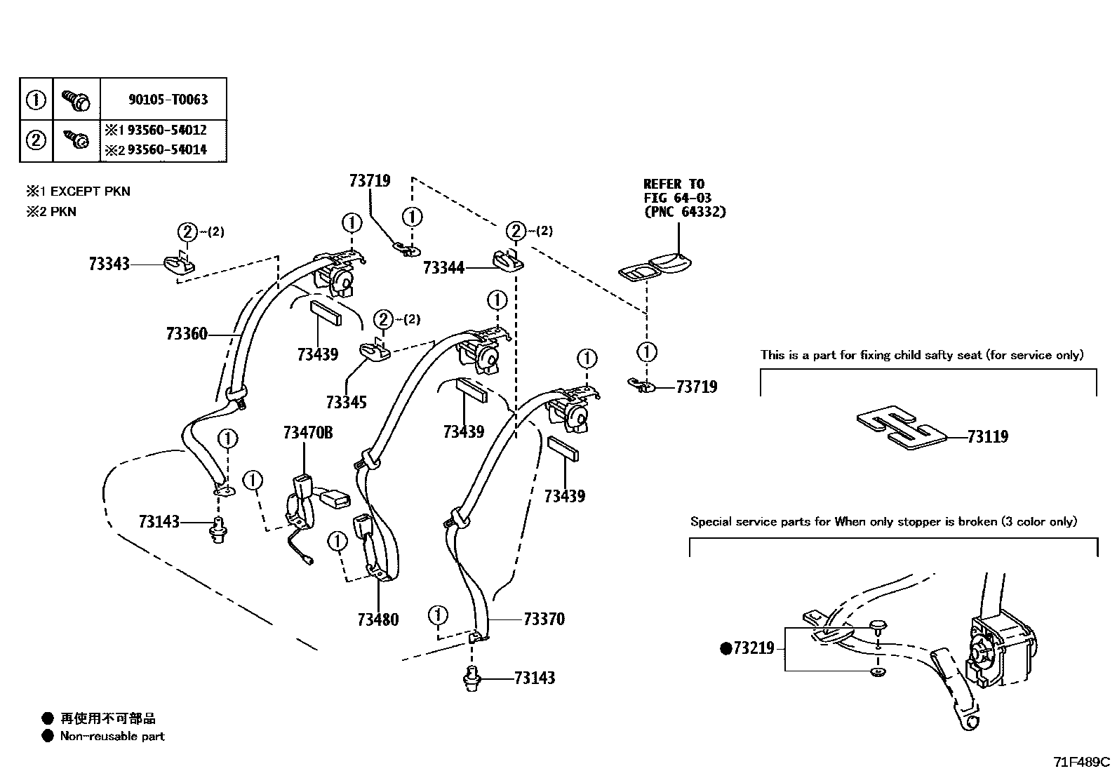 Toyota YARIS 安全带和儿童保护座椅 EPC diagram — 71F489C