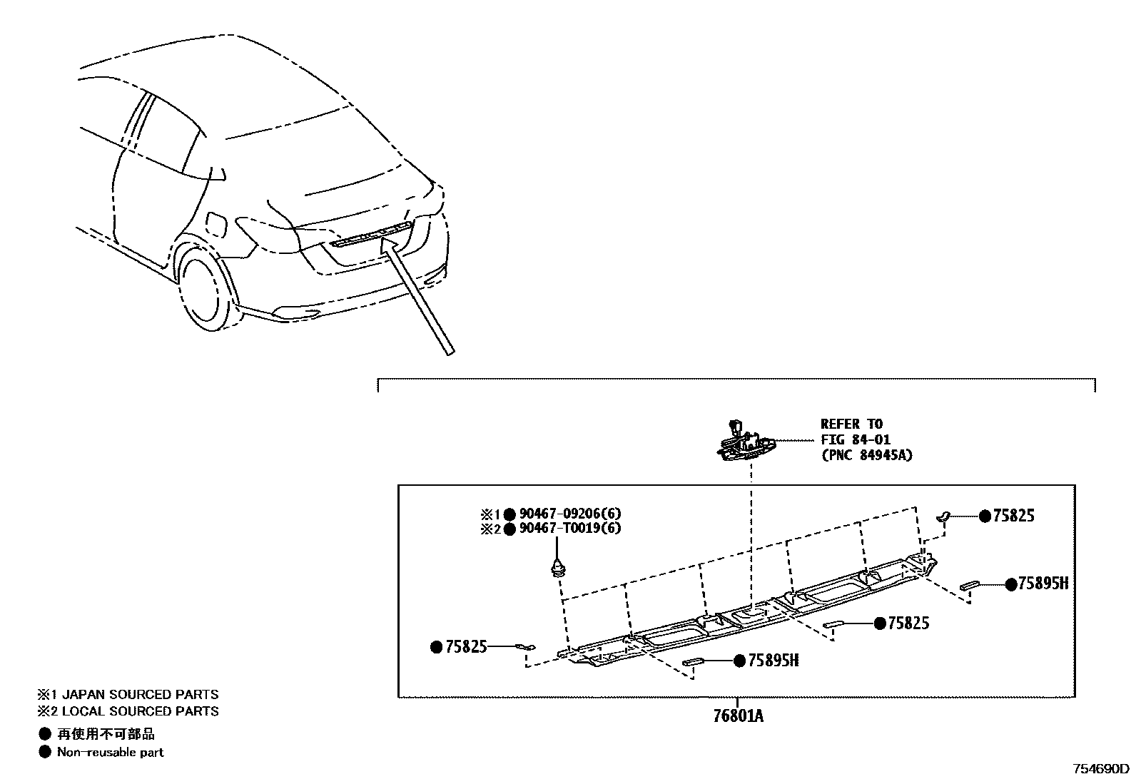 Toyota YARIS 后防护条 EPC diagram — 754690D