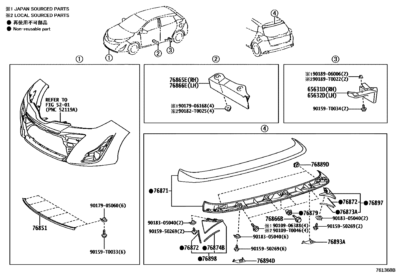 Toyota YARIS 挡泥板和扰流板 EPC diagram — 761368B
