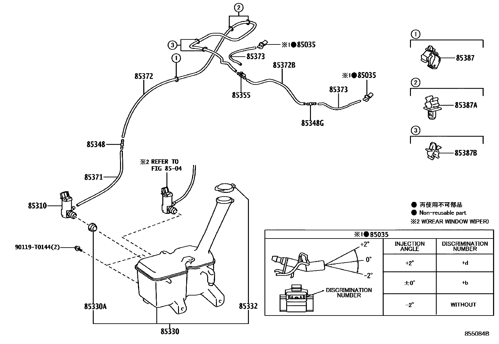 Toyota YARIS 挡风玻璃清洗器 EPC diagram — 855084B