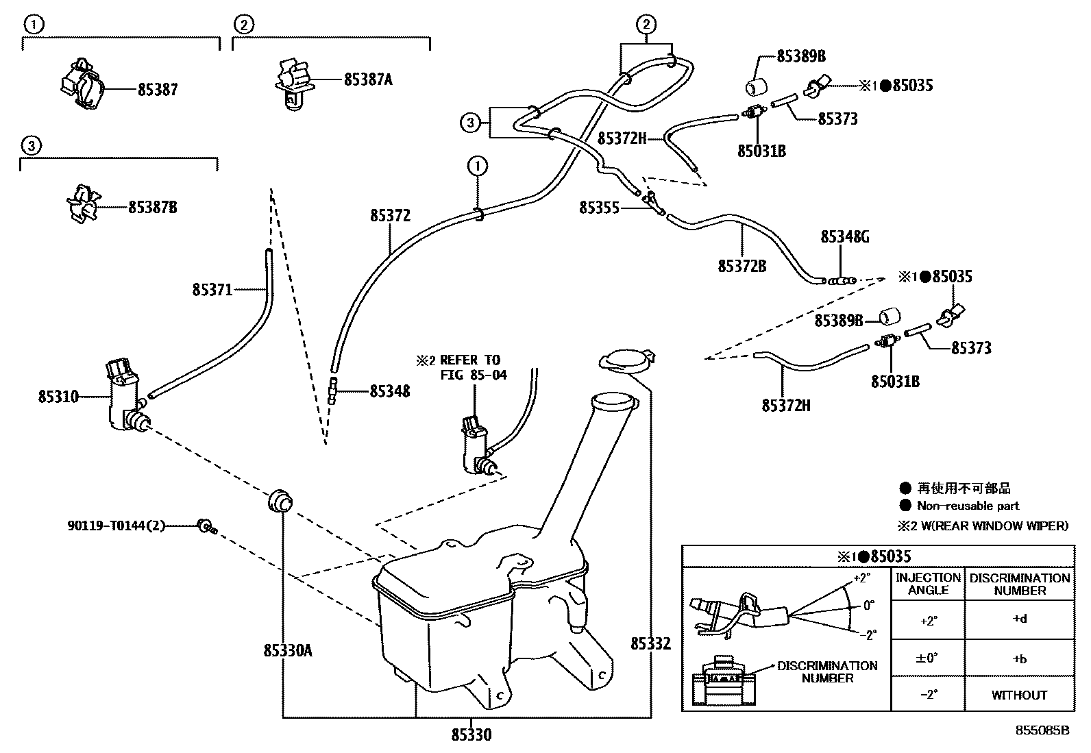 Toyota YARIS 挡风玻璃清洗器 EPC diagram — 855085B