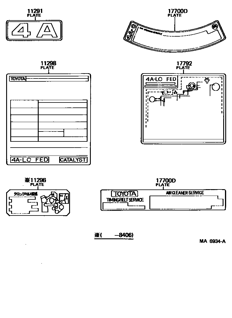 Toyota COROLLA 警示铭牌和名称铭牌(发动机) EPC diagram — MA6934A
