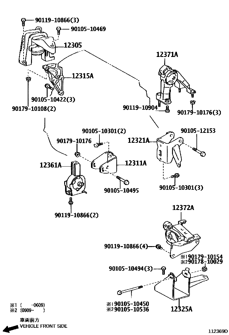 Toyota COROLLA Engine Mounting EPC diagram — 112369D