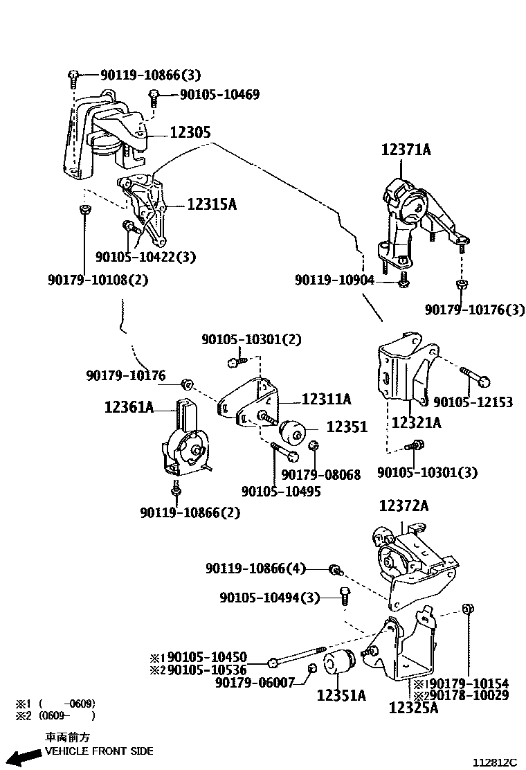 Toyota COROLLA Engine Mounting EPC diagram — 112812C