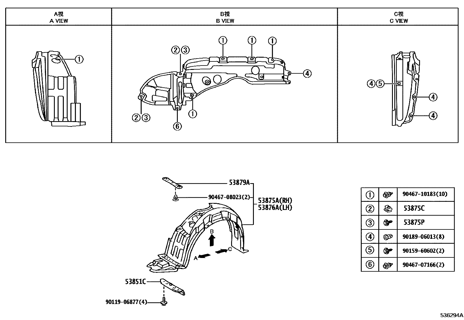 Toyota COROLLA 发动机盖和前翼子板 EPC diagram — 536294A