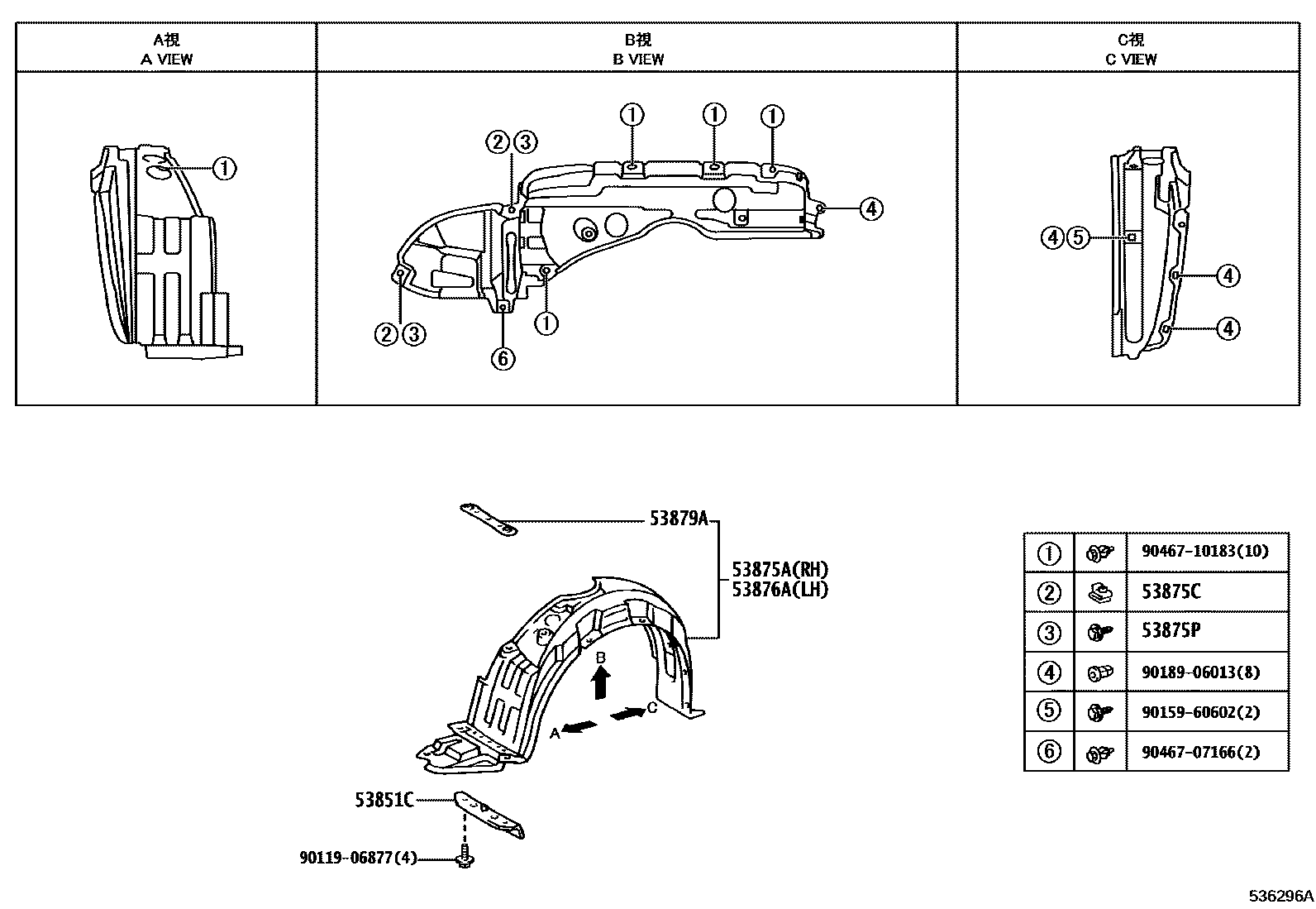 Toyota COROLLA 发动机盖和前翼子板 EPC diagram — 536296A