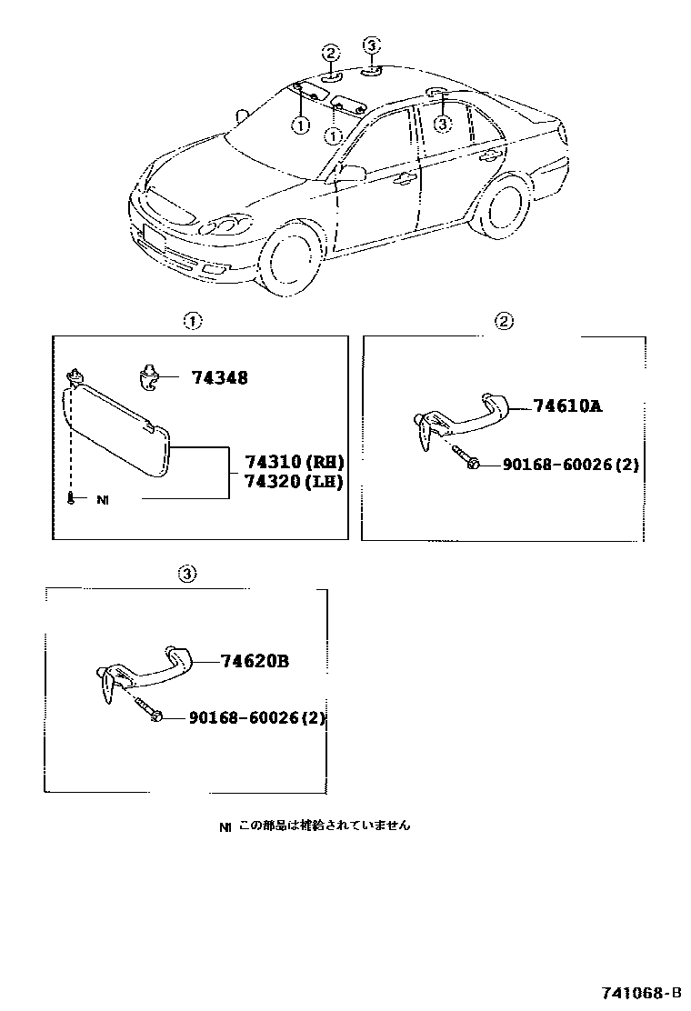 Toyota COROLLA 扶手和遮阳板 EPC diagram — 741068B