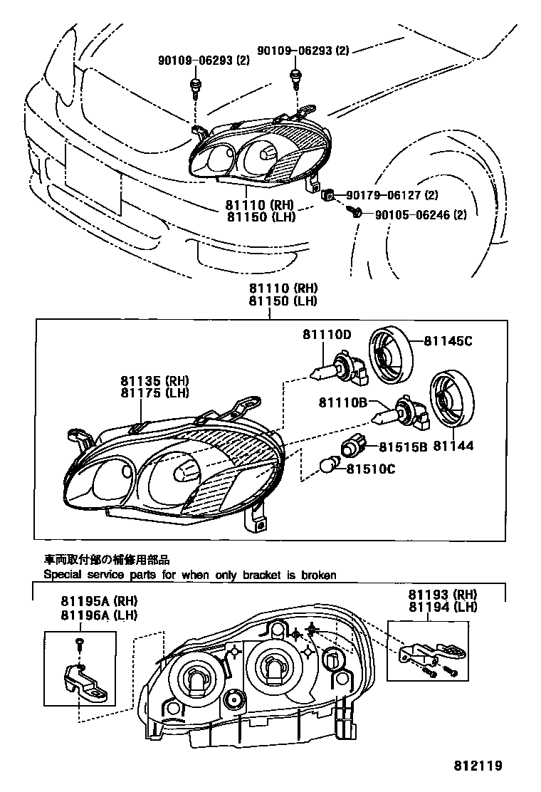 Toyota COROLLA Headlamp EPC diagram — 812119