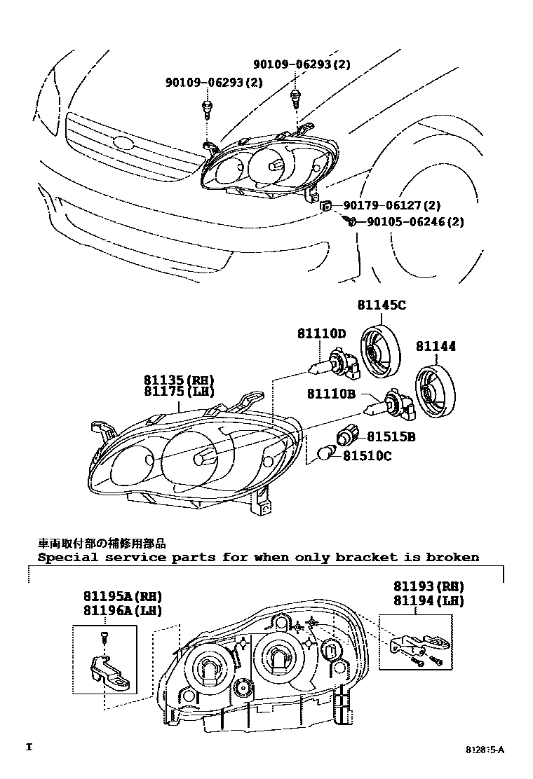 Toyota COROLLA Headlamp EPC diagram — 812815B