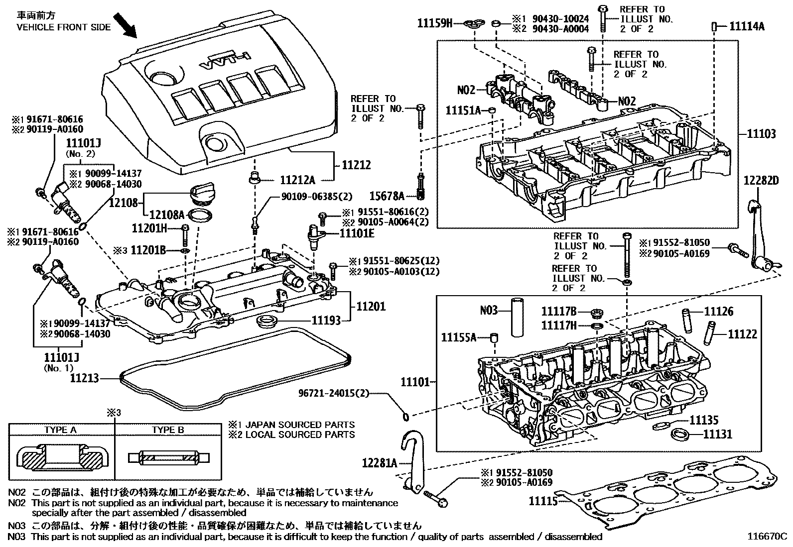 Toyota COROLLA Cylinder Head EPC diagram — 116670C