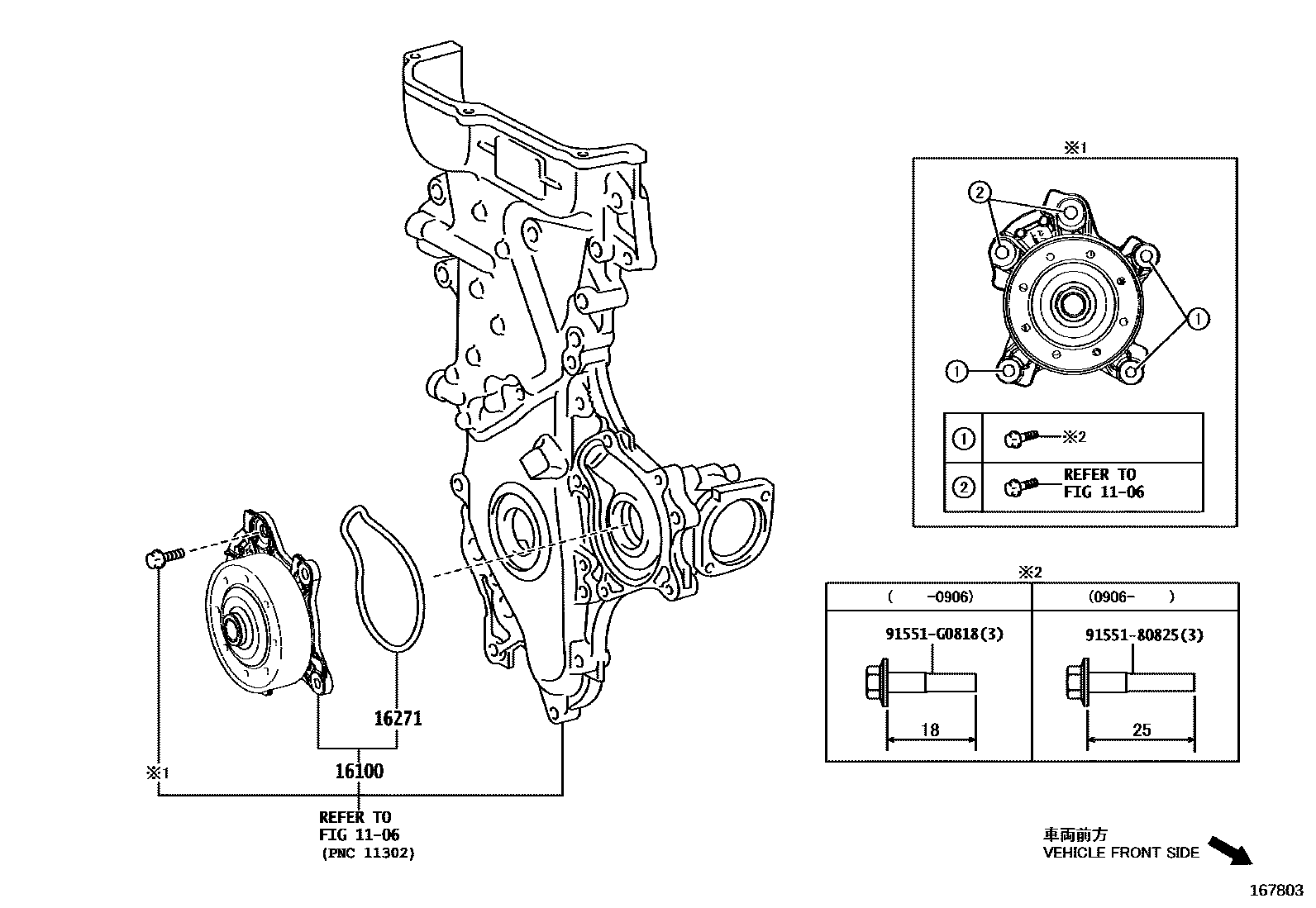Toyota COROLLA Water Pump EPC diagram — 167803