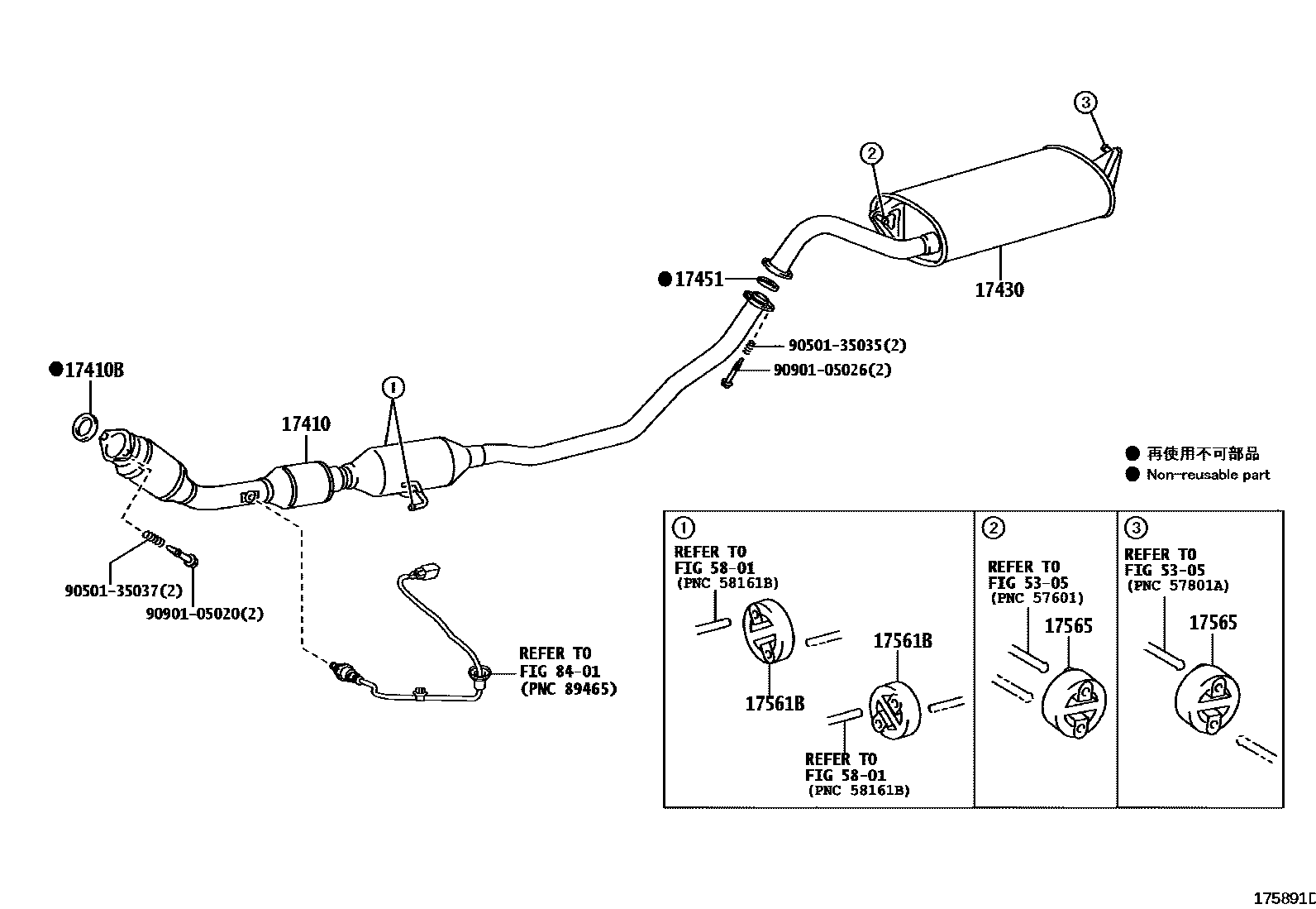 Toyota COROLLA Exhaust Pipe EPC diagram — 175891D