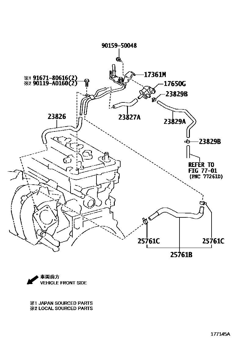 Toyota COROLLA vacuum tube EPC diagram — 177145A
