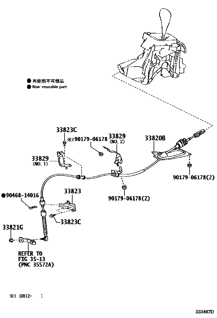 Toyota COROLLA Shift Lever & Retainer EPC diagram — 333487D