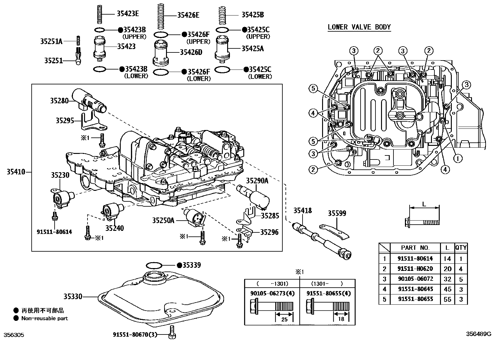 Toyota COROLLA 阀体和滤油网(ATM) EPC diagram — 356489G