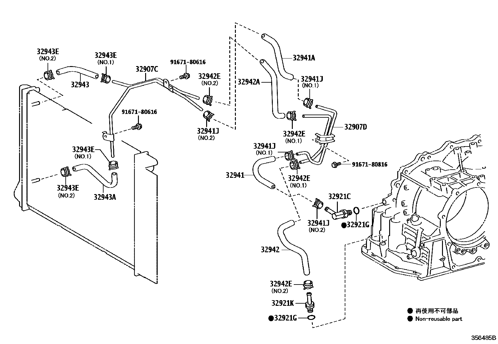 Toyota COROLLA 变速器油冷却器和配管(ATM) EPC diagram — 356485B
