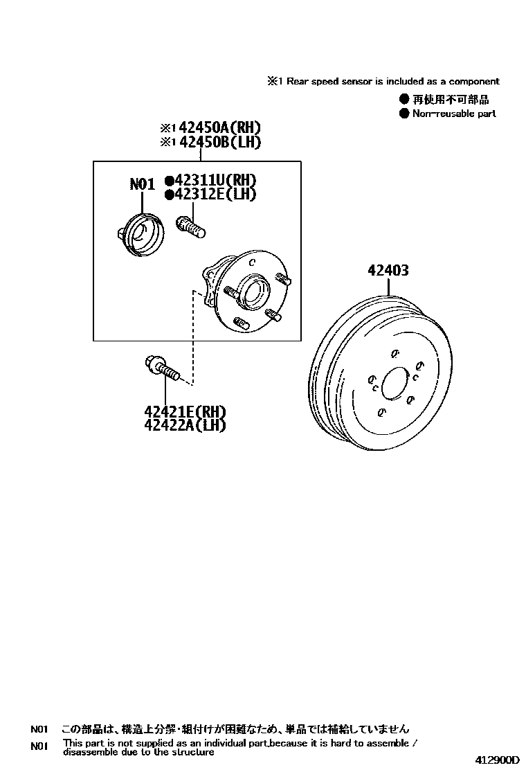 Toyota COROLLA 后桥半轴和后桥轮毂 EPC diagram — 412900D