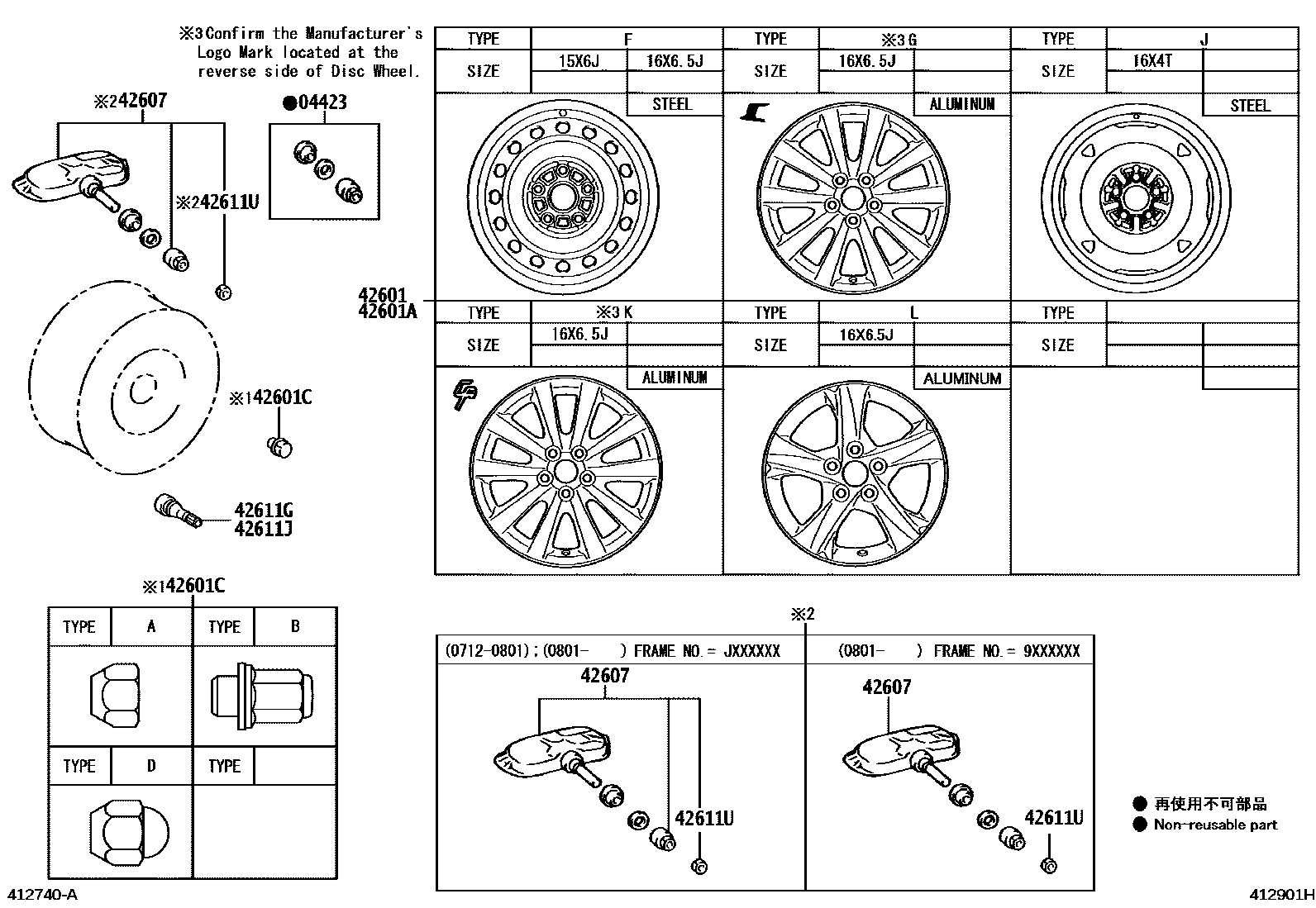 Toyota COROLLA 车轮和车轮盖 EPC diagram — 412901H