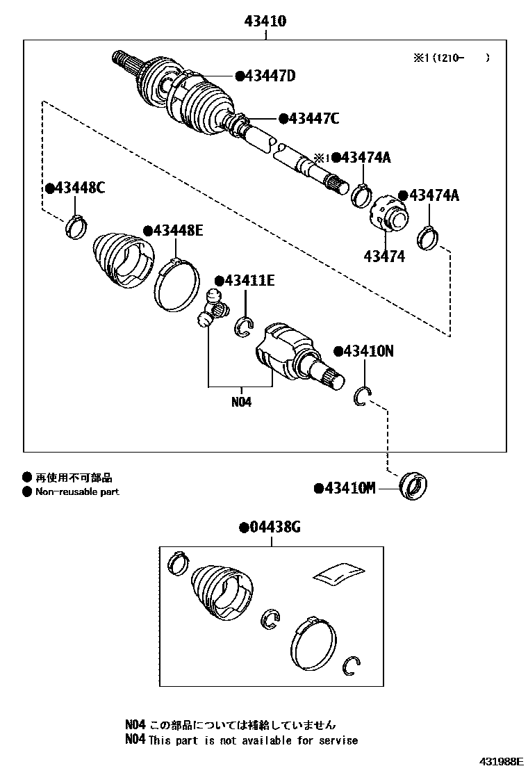 Toyota COROLLA Front Drive Shaft EPC diagram — 431988E