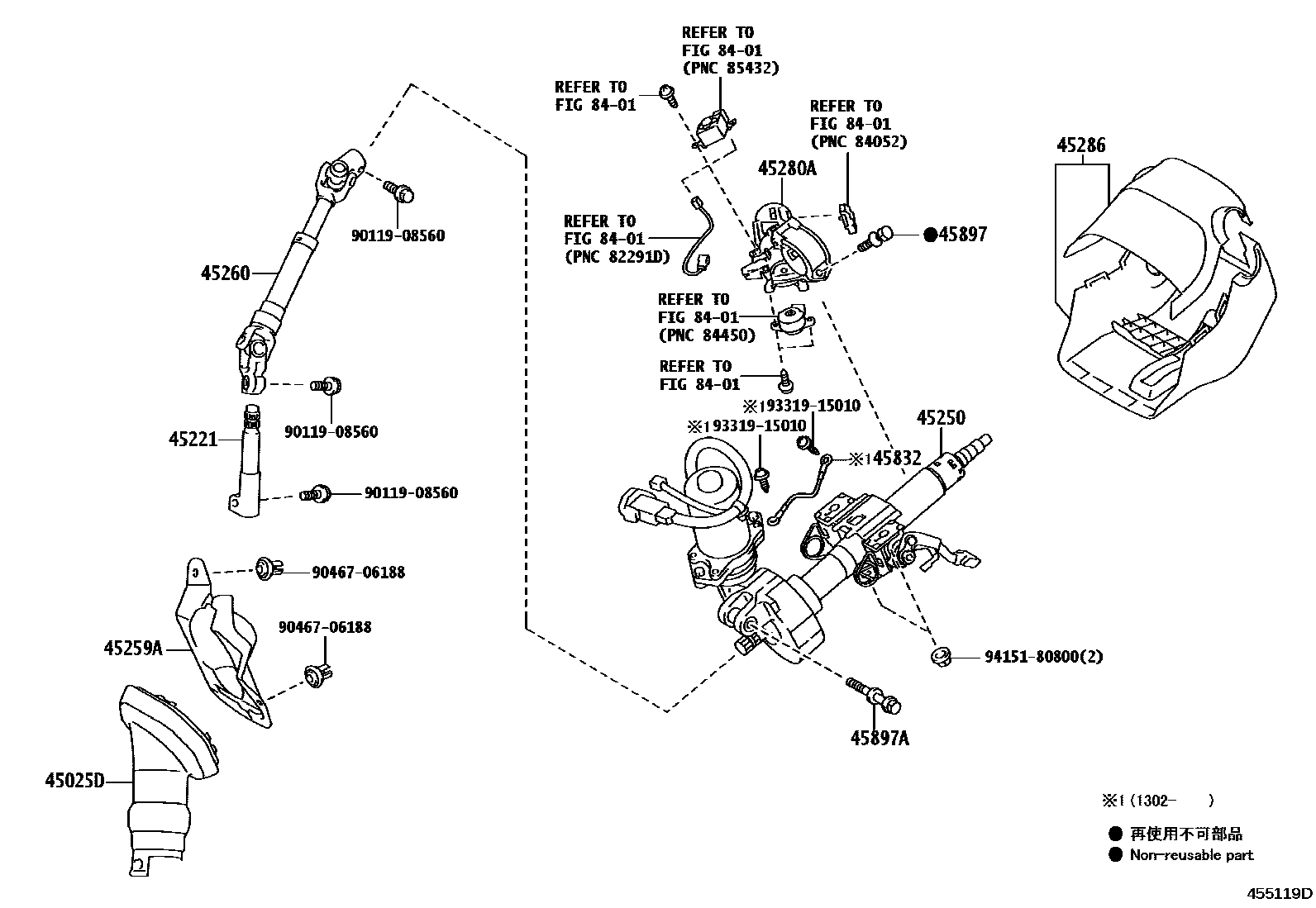 Toyota COROLLA Steering Column & Shaft EPC diagram — 455119D