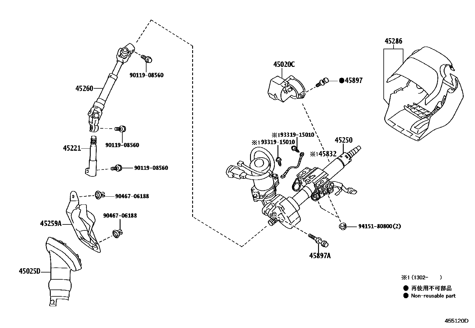 Toyota COROLLA Steering Column & Shaft EPC diagram — 455120D