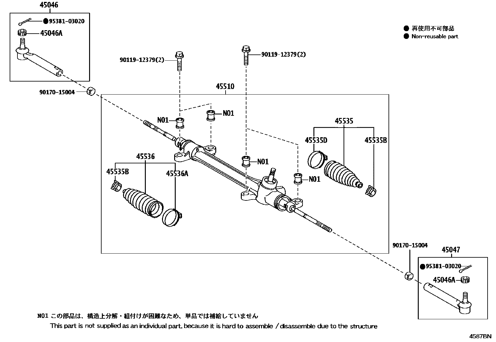 Toyota COROLLA 前转向齿轮和连杆 EPC diagram — 4587BN