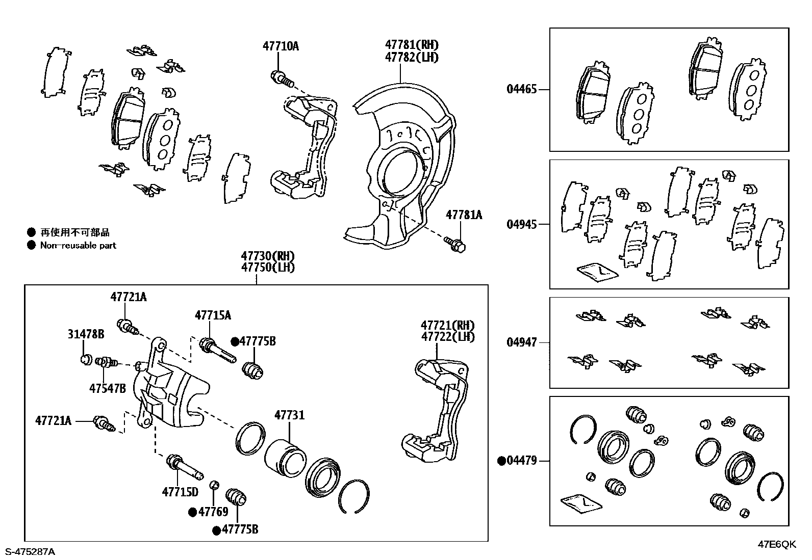 Toyota COROLLA 前盘式制动器卡钳和防尘罩 EPC diagram — 47E6QK