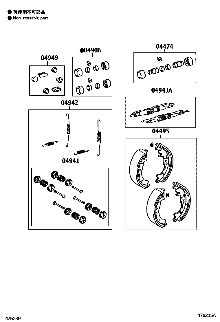 Toyota COROLLA 后鼓式制动器分泵和底板 EPC diagram — 476215A