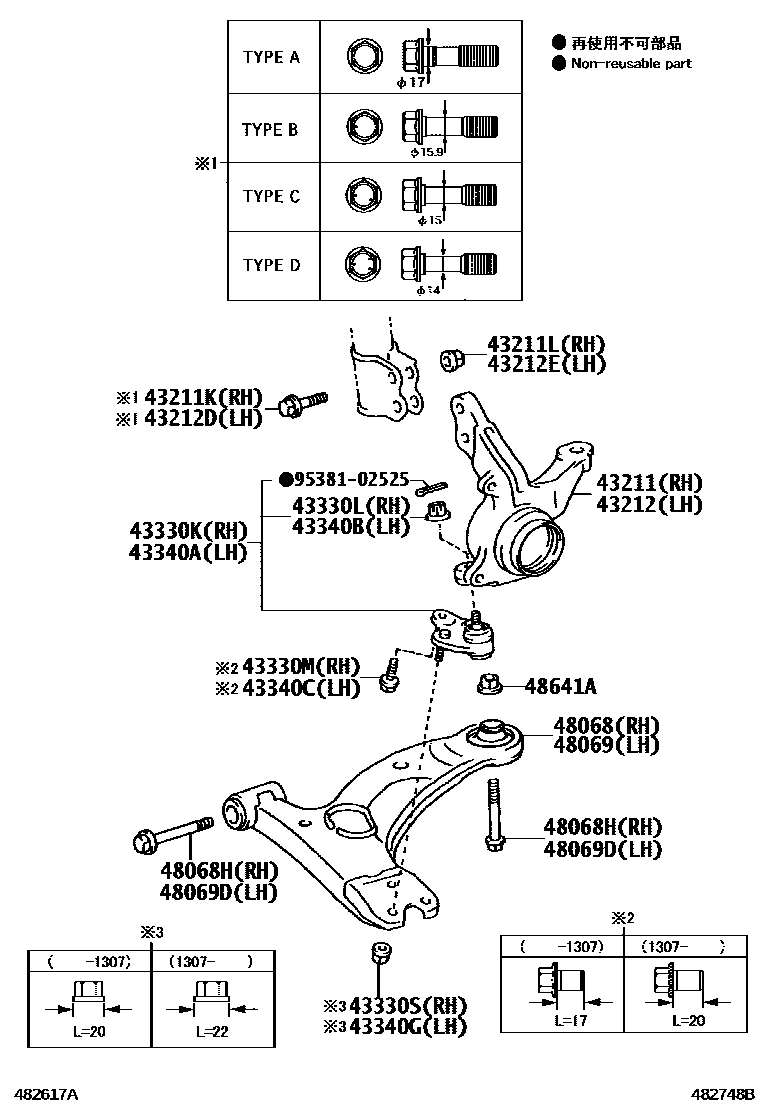 Toyota COROLLA 前桥控制臂和转向节 EPC diagram — 482748B