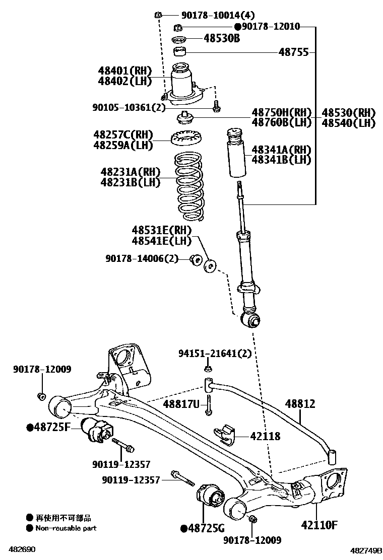 Toyota COROLLA Rear Spring & Shock Absorber EPC diagram — 482749B