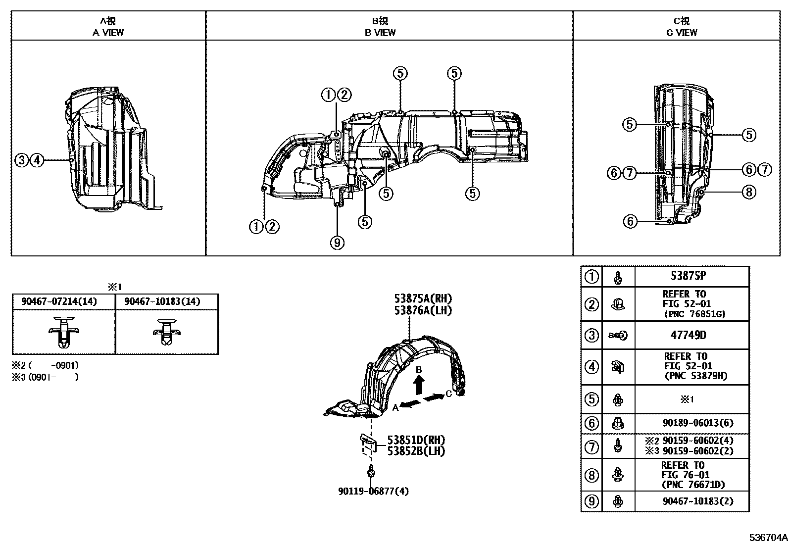 Toyota COROLLA 发动机盖和前翼子板 EPC diagram — 536704A