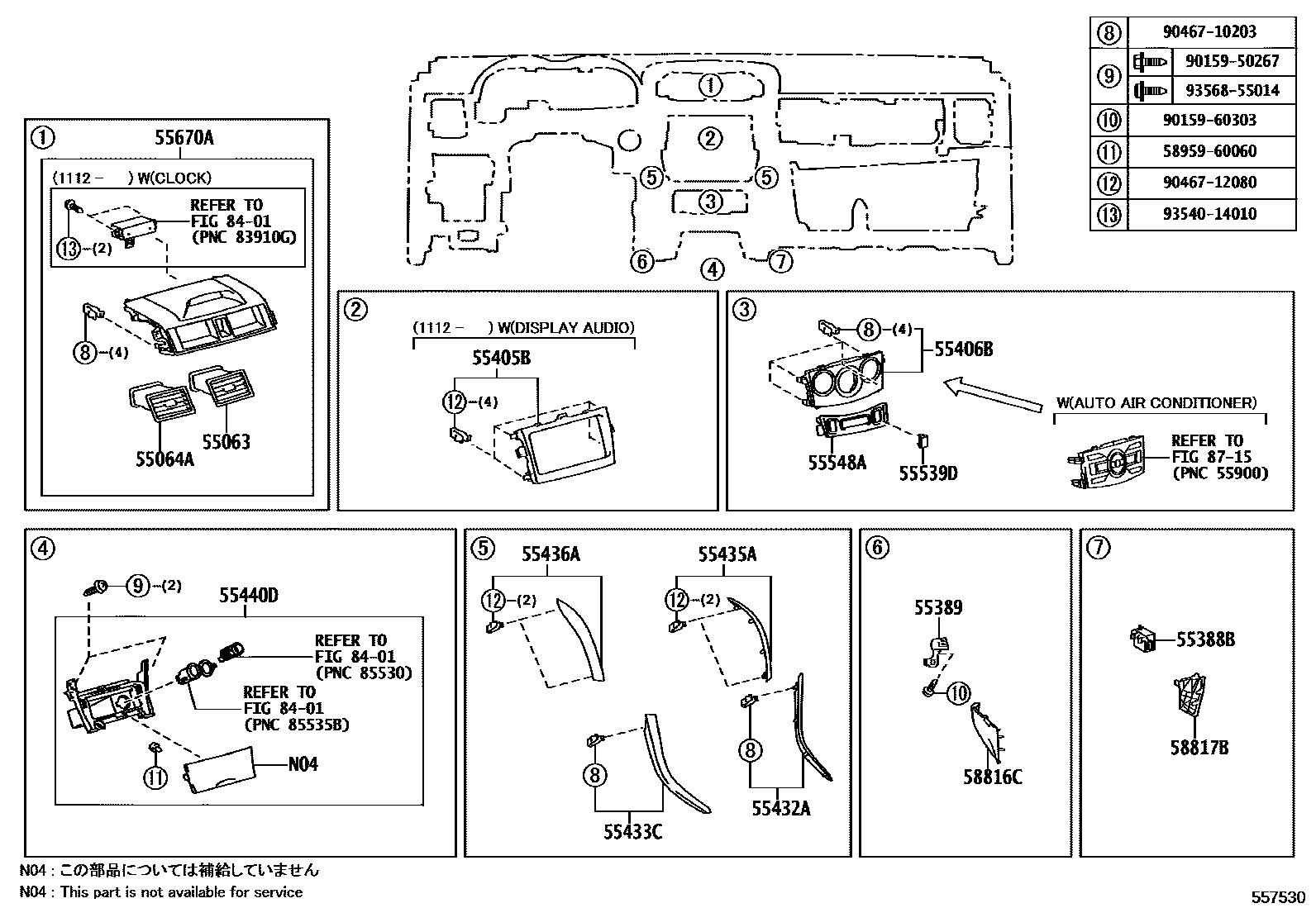 Toyota COROLLA 仪表板和手套箱 EPC diagram — 557530