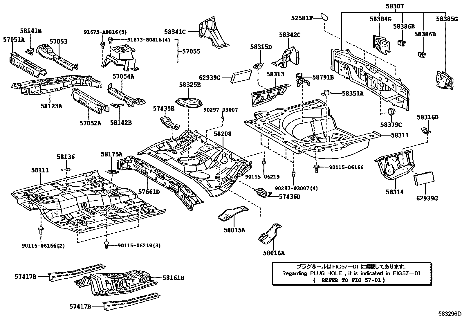 Toyota COROLLA 浅盘形地板和车身下背板 EPC diagram — 583296D