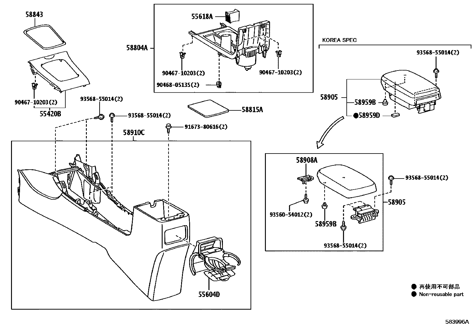 Toyota COROLLA 中央扶手箱和支架 EPC diagram — 583996A
