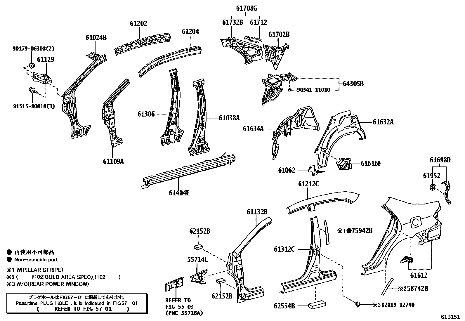 Toyota COROLLA 侧梁 EPC diagram — 613151I